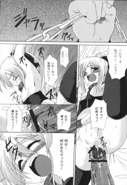 Page 180 of Bakkuncho