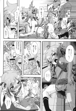 Page 22 of Bakkuncho