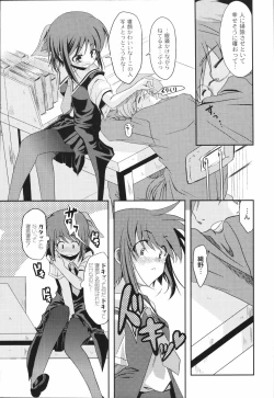 Page 28 of Bakkuncho