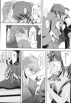 Page 33 of Bakkuncho