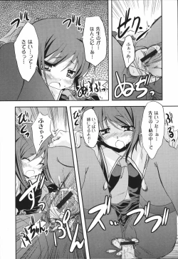 Page 35 of Bakkuncho