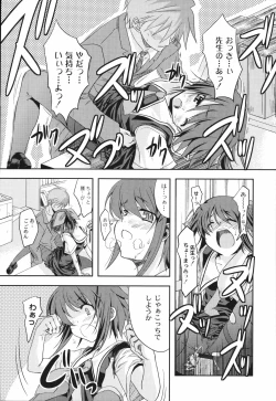 Page 36 of Bakkuncho