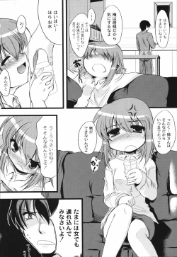 Page 58 of Bakkuncho