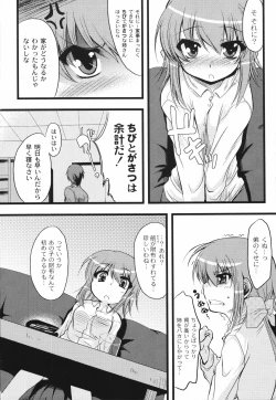 Page 60 of Bakkuncho