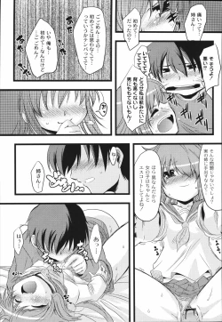 Page 67 of Bakkuncho