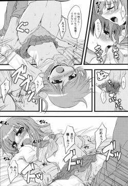 Page 68 of Bakkuncho