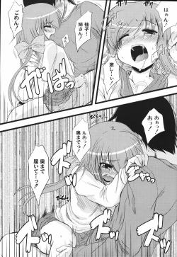 Page 69 of Bakkuncho