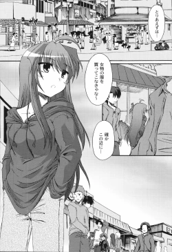 Page 78 of Bakkuncho