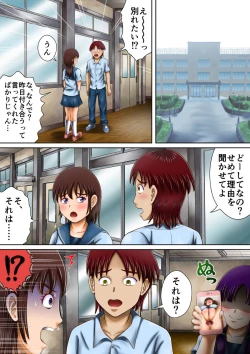 Page 35 of Bousou suru Imouto