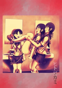 Page 38 of Bousou suru Imouto