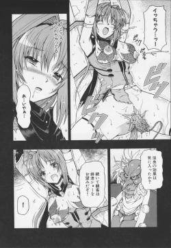 Page 104 of Choukou Sennin Haruka Anthology Comics EX