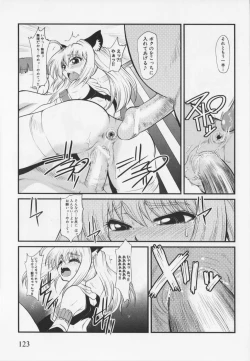 Page 127 of Choukou Sennin Haruka Anthology Comics EX