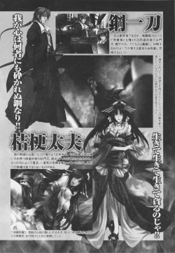 Page 22 of Choukou Sennin Haruka Anthology Comics EX