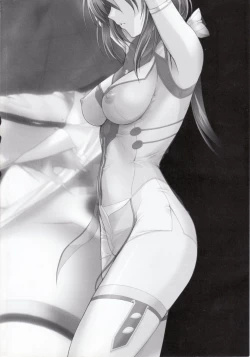 Page 4 of Choukou Sennin Haruka Anthology Comics EX