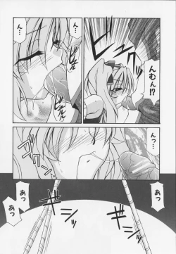 Page 60 of Choukou Sennin Haruka Anthology Comics EX