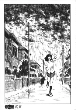 Page 122 of 甜蜜皮鞭 下