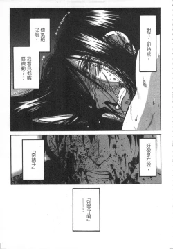 Page 180 of 甜蜜皮鞭 下