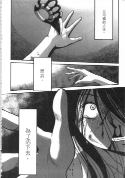 Page 183 of 甜蜜皮鞭 下
