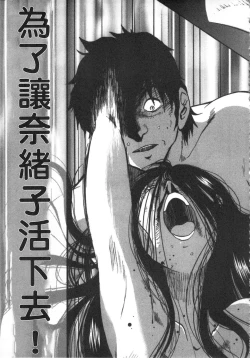 Page 186 of 甜蜜皮鞭 下