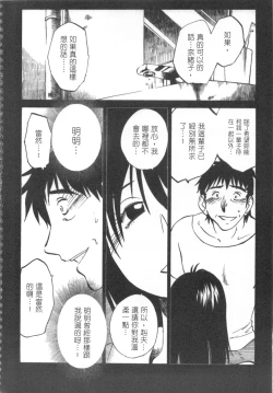 Page 57 of 甜蜜皮鞭 下