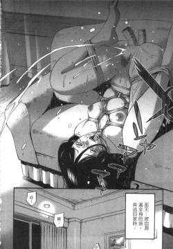 Page 97 of 甜蜜皮鞭 下