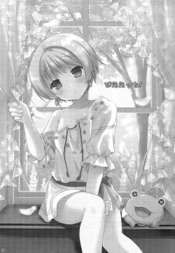 Page 4 of Pie Ecchi!