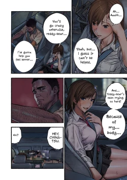 Page 15 of Chinatsu to KumaBear