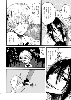 Page 37 of Hari no Mushiro