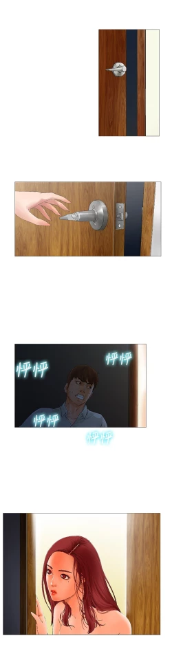 Page 54 of peng you de qi zi：you ni zai de jia 朋友的妻子 ch.1-3