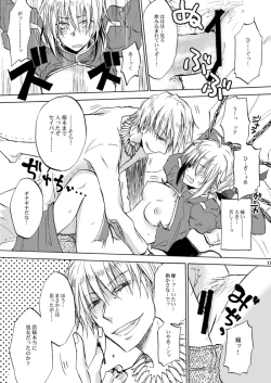 Page 12 of Kairaku no Za