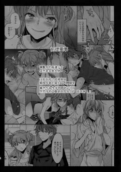 Page 4 of Josou Kareshi x Ore Kan