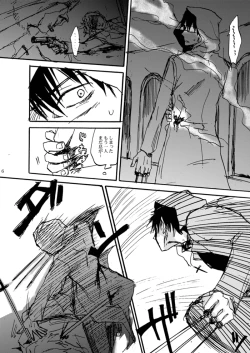 Page 5 of Chikaku Kyouyuu Access Decontrol