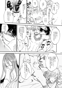 Page 20 of Kinjiki no Ajisai