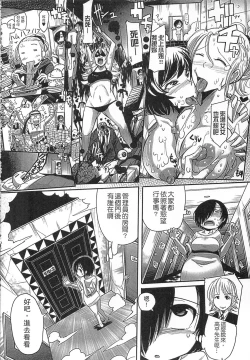 Page 109 of Niku Fes