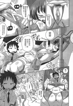 Page 135 of Niku Fes