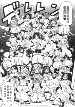 Page 187 of Niku Fes