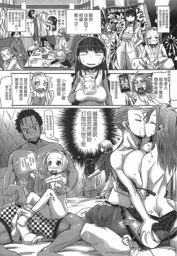 Page 51 of Niku Fes