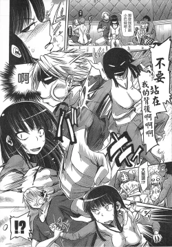 Page 52 of Niku Fes