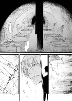 Page 48 of Yasashii Reiju no Shibarikata