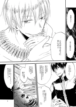 Page 51 of Yasashii Reiju no Shibarikata