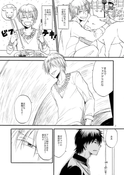 Page 52 of Yasashii Reiju no Shibarikata