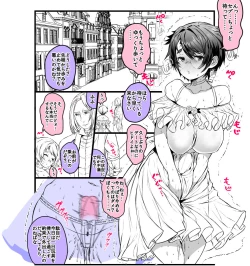 Page 13 of Harry Potter TS Ecchi Rakugaki Tsume 3