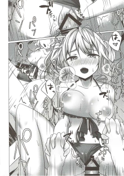 Page 3 of Mizugi no Kashima ga Erosugiru!