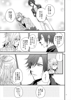 Page 12 of phalaenopsis