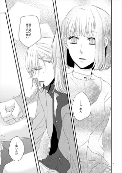 Page 20 of phalaenopsis