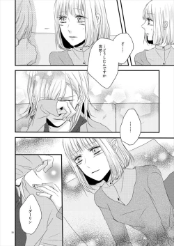 Page 21 of phalaenopsis