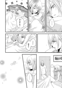 Page 43 of phalaenopsis