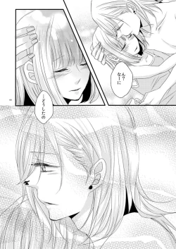 Page 47 of phalaenopsis