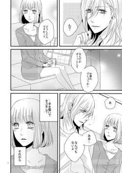 Page 5 of phalaenopsis