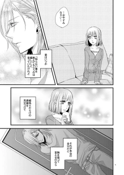 Page 8 of phalaenopsis